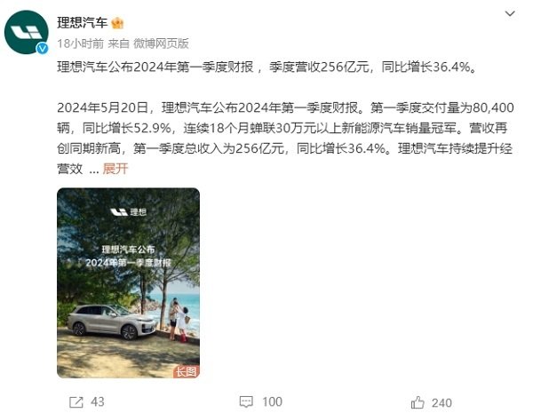 星空体育官方登录想象汽车一季度推出了首款纯电动车型——想象MEGA-星空app官网版下载v.9.55.87-星空app