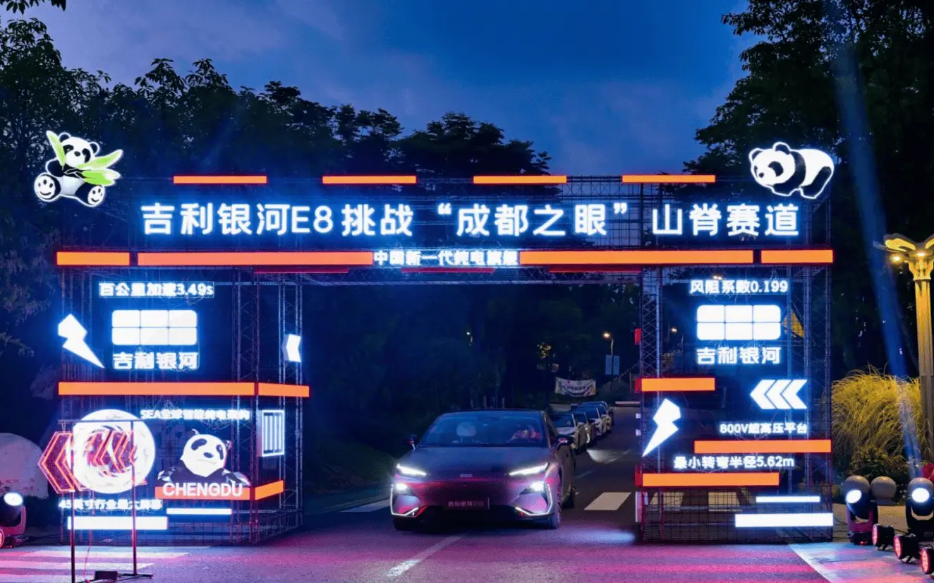 星空app最大扭矩为345N·m-星空app官网版下载v.9.55.87-星空app